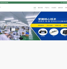 【离子风机】离子风嘴★深圳离子风蛇