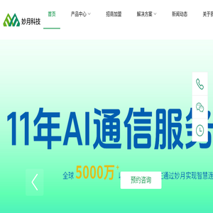 国际流量卡
