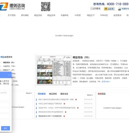 精益生产培训