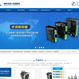 信浓步进电机/信浓电机/台湾晶贺MD中空旋转平台