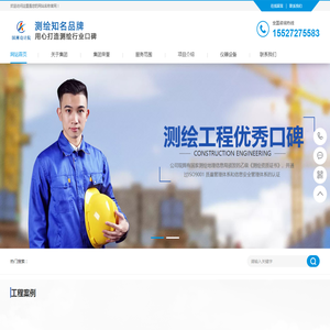 湖北国洲勘察设计院有限公司