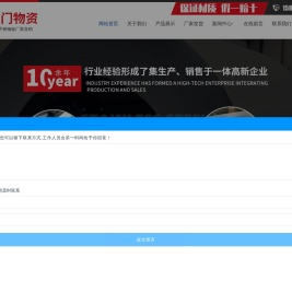 淄博不锈钢无缝管,淄博不锈钢管,淄博不锈钢板