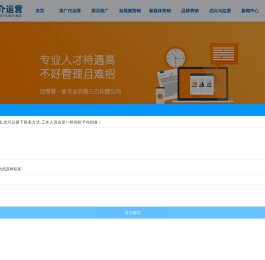 广州媒介运营网络技术有限公司专注于广告推广,抖音推广等全网营销
