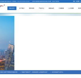 滁州银兴新材料科技有限公司