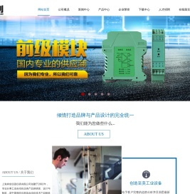 隔离器