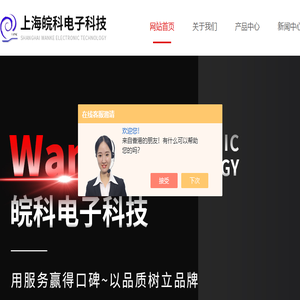 定量控制系统,触控自动加水系统,防爆液体定量控制系统