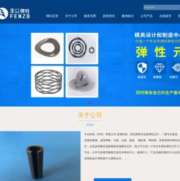 个人接单上门服务