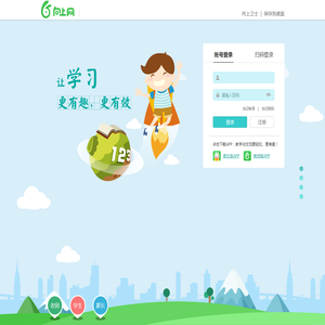 向上网