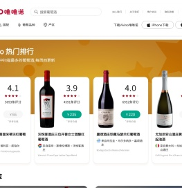 Vivino