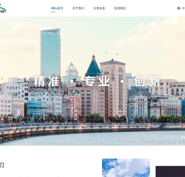 上海永捷国际旅行社有限公司