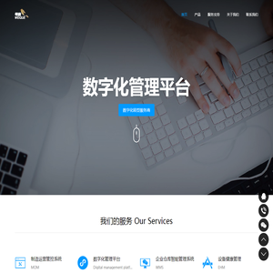 智惠