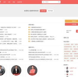 鼎泰问答网