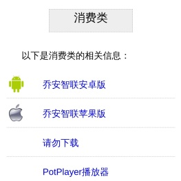 下载服务中心