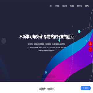 成都网站建设【网页设计】系统定制开发公司