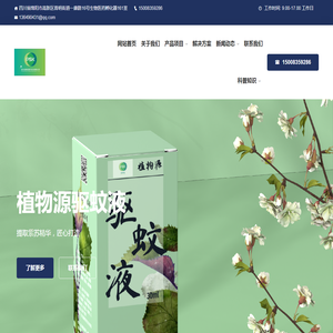 四川派斯控现代农业有限公司