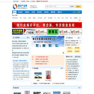 塔机产业网