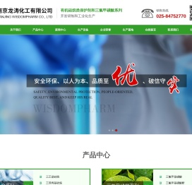 有机硅烷系列