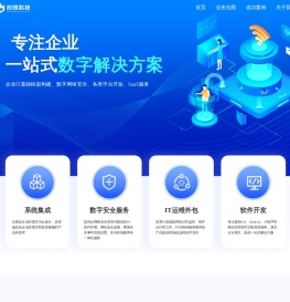 贵州辉煌科技有限公司