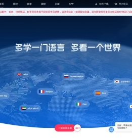 早道教育