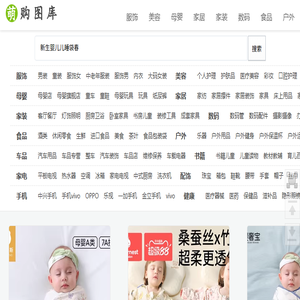 萌购网