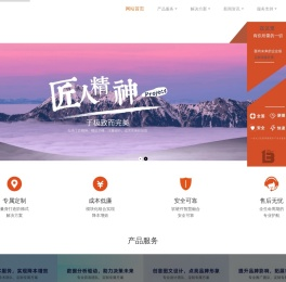 越百