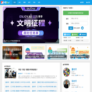 创客梦工厂