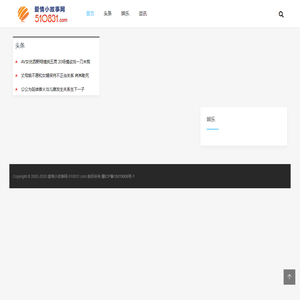 爱情小故事网