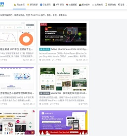 有趣源码
