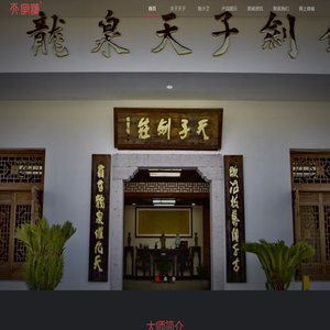 首页