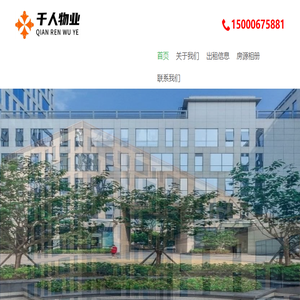 张江光大园