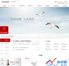 东海龙网