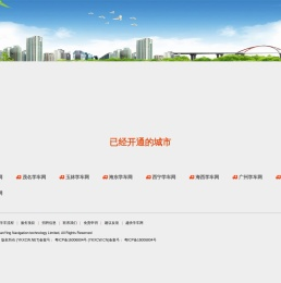 找好教练