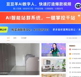 河南米格门窗有限公司
