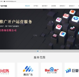 巨量引擎广告开户