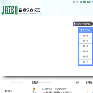 影像测量仪