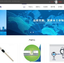 卫生型传感器