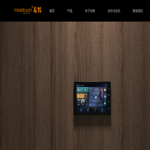 youzhuan品牌