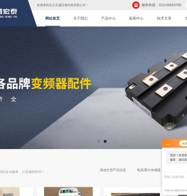 北京英飞凌IGBT模块