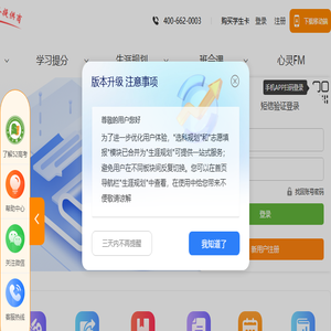 52高考网