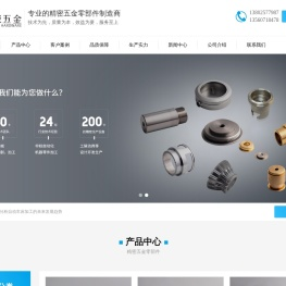 数控自动车床CNC加工
