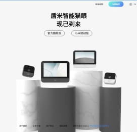 盾米智能