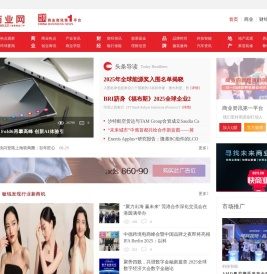 商业网