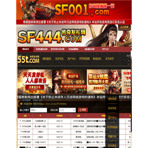 传世手游发布网,520CS传奇世界私服手游,1.85英雄合击手游发布网