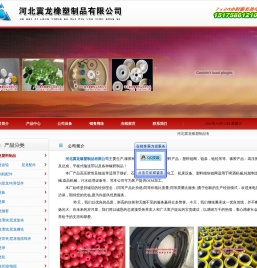 橡胶尼龙件