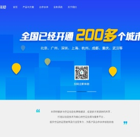 丰羿是国内首家开放