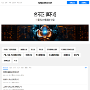 芳心美有限公司
