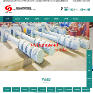 长沙水泵厂名企耐磨耐腐蚀立式长轴液下泵厂家湖南立佳机械不锈钢双相钢立式长轴泵,立式斜流泵,立式轴流泵,长轴液下泵,液下排污泵,多吸头排污泵,筒袋式凝结水泵,直角齿轮箱价格诚信不锈钢双相钢立式多级筒袋式凝泵/LC长轴液下泵(立式长轴泵)厂家湖南立佳机械耐磨耐腐蚀立式长轴泵,立式斜流泵,立式轴流泵,长轴液下泵,液下排污泵,多吸头排污泵,筒袋式凝结水泵,直角齿轮箱价格合理质量可靠