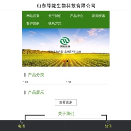 矿源黄腐酸钾,免深耕松土精,哈茨木霉,有机肥发酵剂,微生物除臭剂