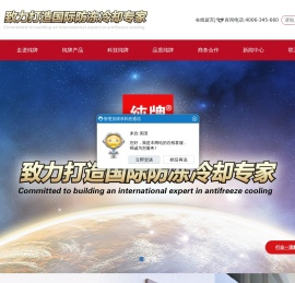 纯牌科技股份有限公司