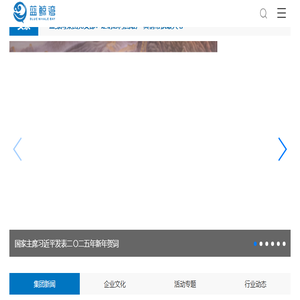 安徽蓝鲸湾酒店投资集团有限公司